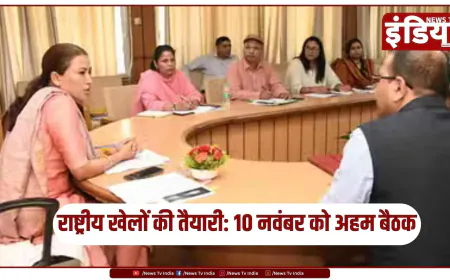 राष्ट्रीय खेलों की तैयारी में जुटी उत्तराखंड सरकार, 10 नवंबर को अहम बैठक