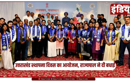 राजभवन जयपुर में उत्तराखंड स्थापना दिवस का आयोजन, राज्यपाल ने दी बधाई