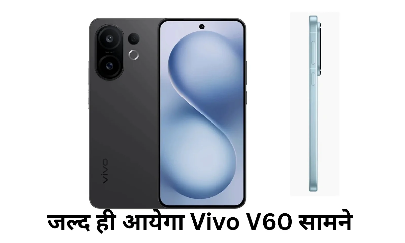 स के साथ जल्द ही देखने को मिलेगा मार्केट में