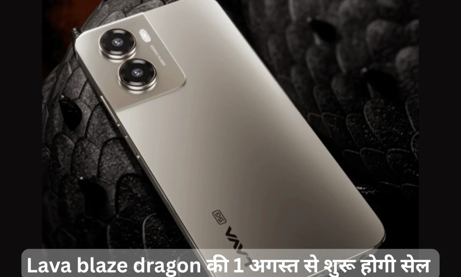  शुरू होगी सेल  फीचर्स आए सामने