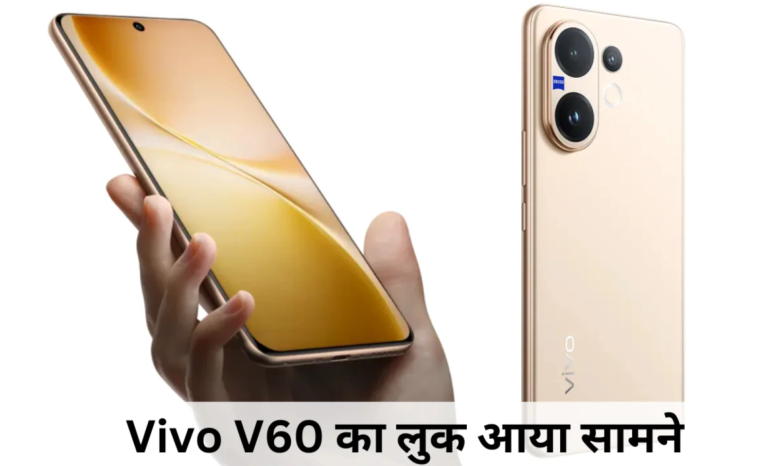  है लॉन्च ऑफिशियल हुई फोटोज