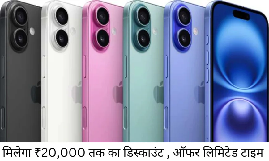 art Sale में मिलेगा ₹20000 तक का डिस्काउंट