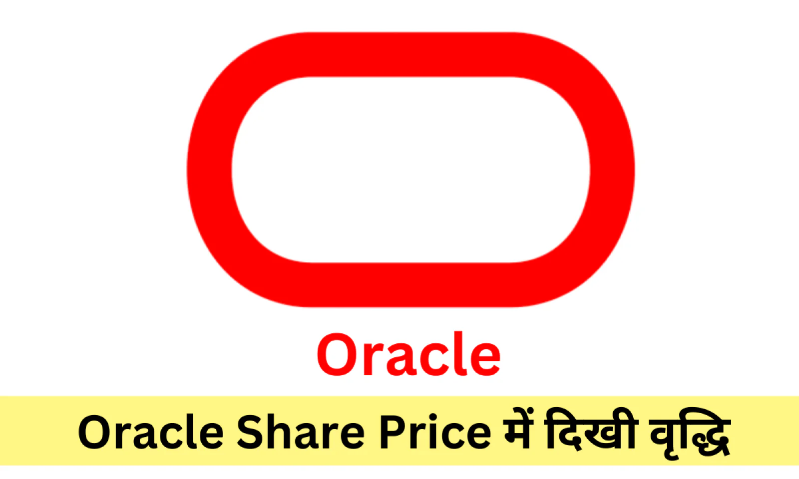  जानें कंपनी को वर्तमान और वित्तीय स्थिति