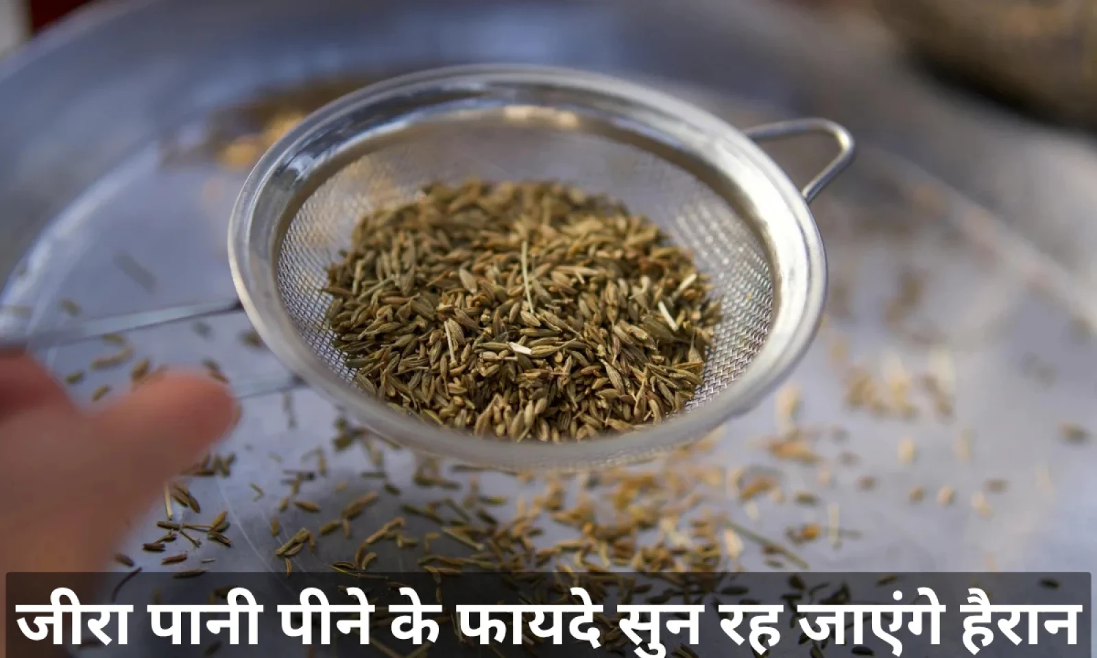 रान जानें इस के फायदे और पीने का तरीका डिटेल्स में