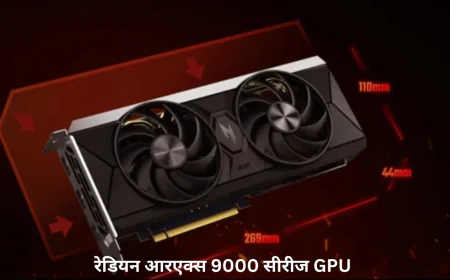 Acer ने लॉन्च किया Acer Nitro Radeon RX 9060 XT और व्हाइट सीरीज जानें फीचर्स
