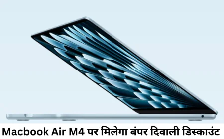 MacBook Air M4 पर दिवाली में मिल रहा है जबरदस्त डिस्काउंट ऑफर लिमिटेड समय तक