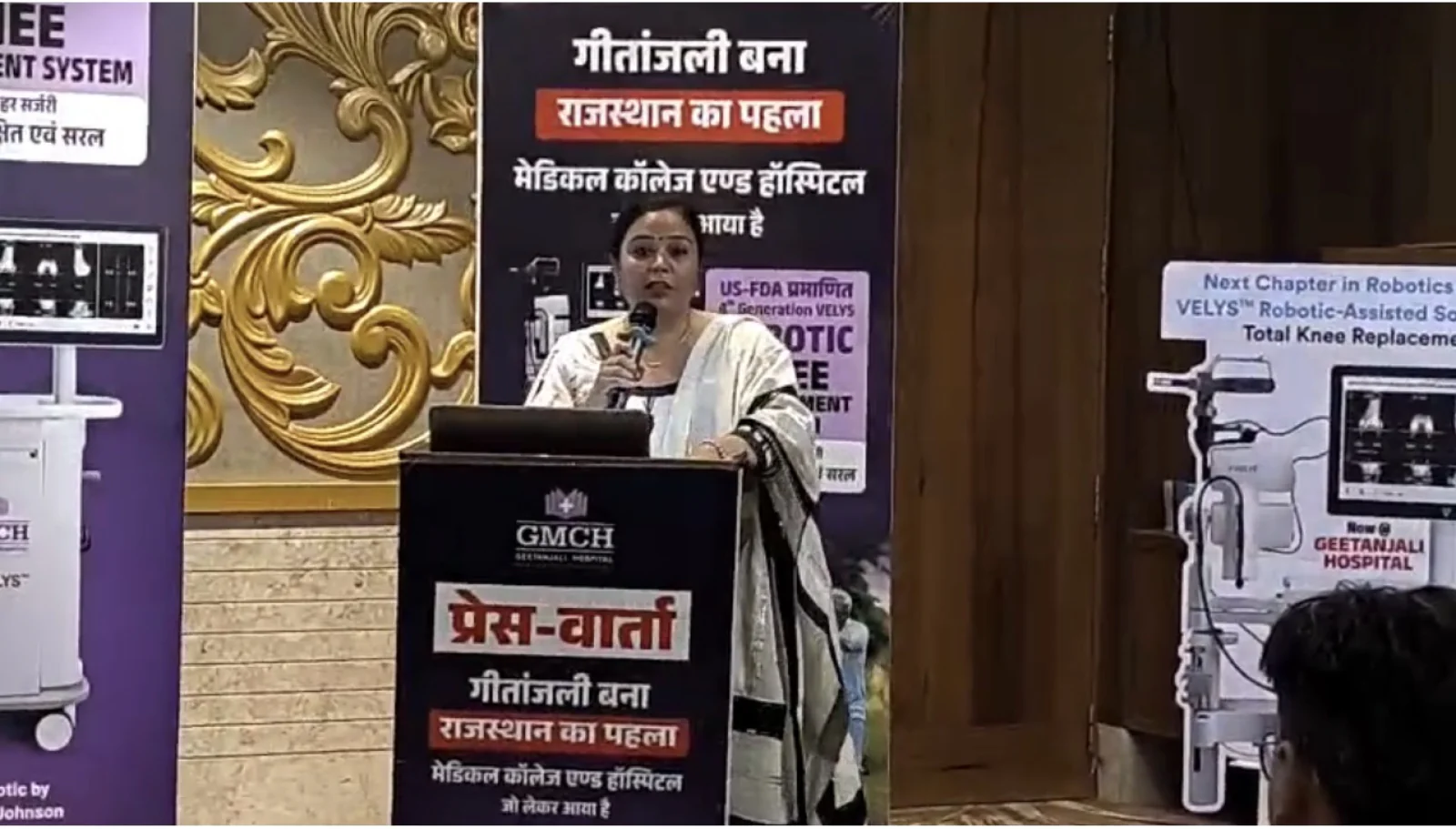 राजस्थान में पहली बार — गीतांजली मेडिकल कॉलेज एंड हॉस्पिटल ने शुरू की USFDA द्वारा प्रमाणित अत्याधुनिक रोबोट से नी रिप्लेसमेंट सर्जरी - 1