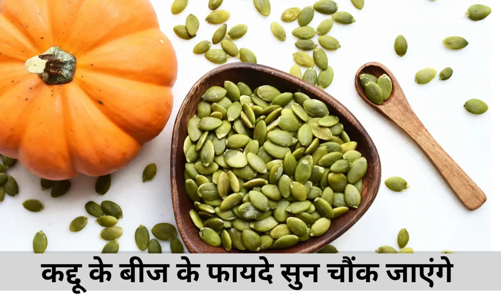 क जाएंगे रखेगा कई बीमारियों से दूर