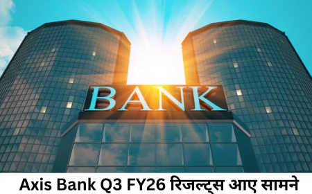 Axis Bank का Q3 FY26 रिजल्ट आज आया सामने जानें वर्तमान शेयर प्राइस