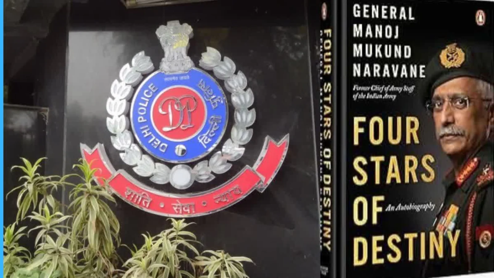 जन लीक: दिल्ली पुलिस की स्पेशल सेल ने दर्ज की FIR