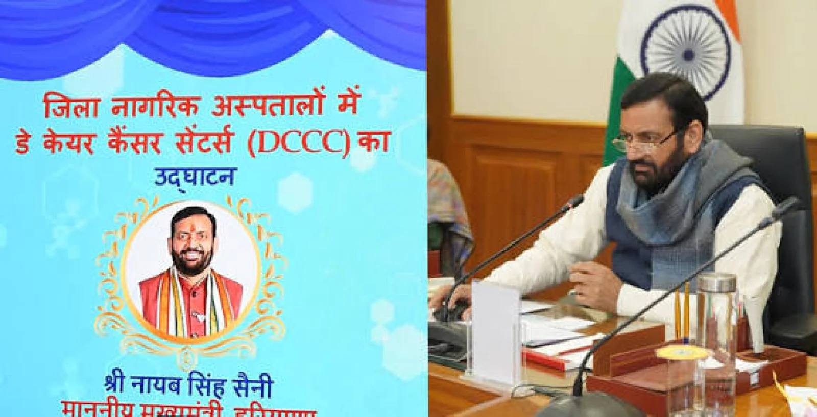 के हर जिले में शुरू हुए डे-केयर सेंटर, कीमोथेरेपी अब घर के पास