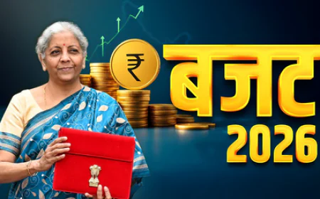 बजट 2026: 1 अप्रैल से लागू होगा 'नया इनकम टैक्स एक्ट'; विदेश घूमना और पढ़ाई हुई सस्ती, ITR भरने की डेडलाइन भी बढ़ी!