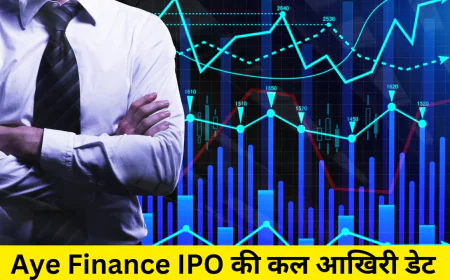 Aye Finance IPO की कल है आखिरी डेट जानें डाटा और आईपीओ की डिटेल्स