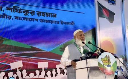 Bangladesh Election 2026: जमात-ए-इस्लामी ने चुनाव परिणामों को दी कानूनी चुनौती; 32 सीटों पर पुनर्मतगणना की मांग